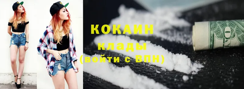 закладка  Мелеуз  Cocaine Fish Scale 